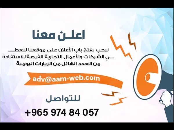 برنامج تعليم البرمجة (الجزء الاول)